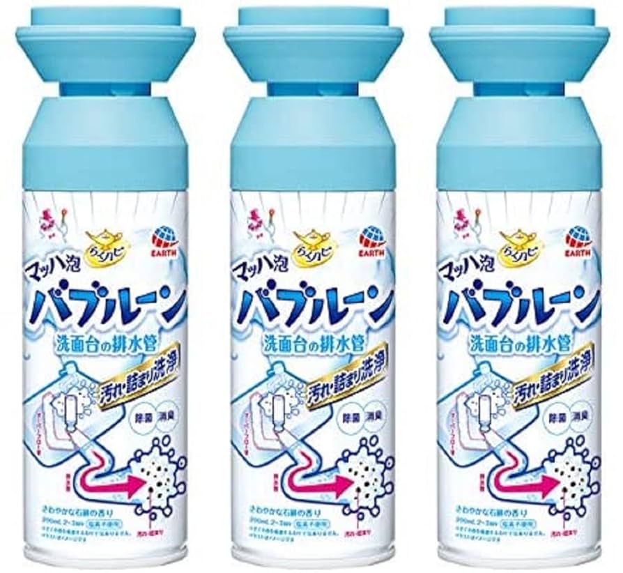 Amazon | らくハピ マッハ泡バブルーン 洗面台の排水管 × 3個